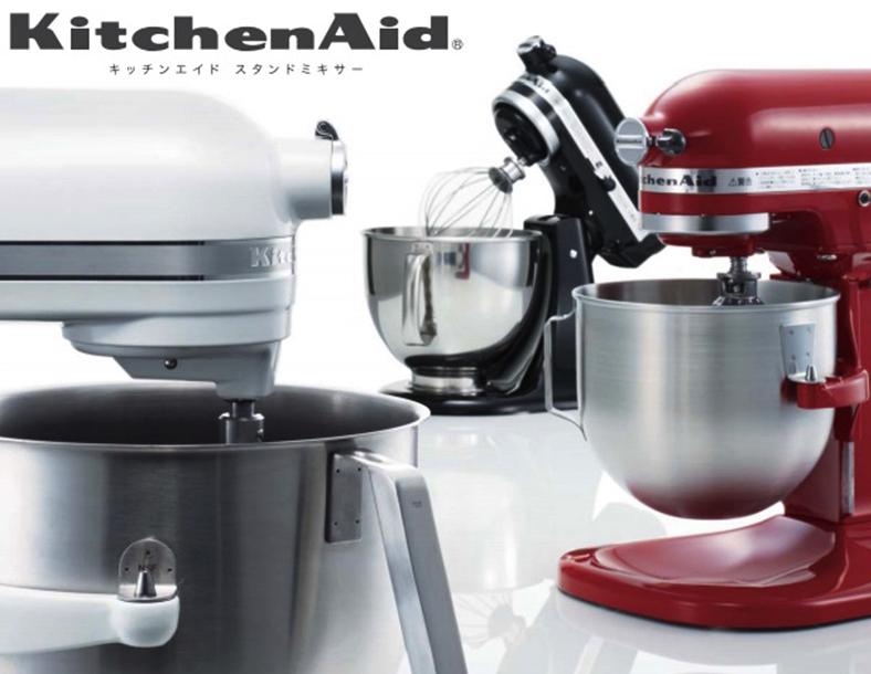 キッチンエイド KitchenAid 3.5QTスタンドミキサー villededakar.sn