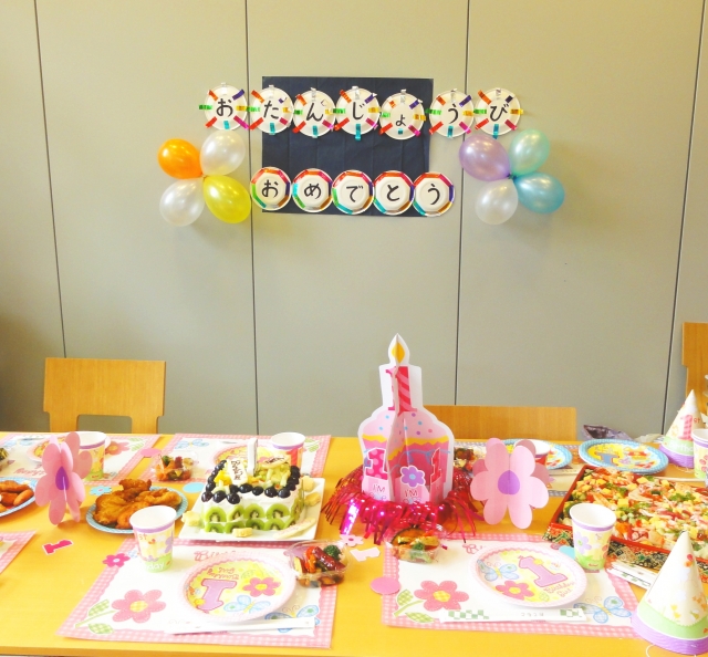 アメリカでの子どものバースデーパーティー事情:初めてお誕生日会に参加したり、主催をする前に 365 days feel at ease アメリカでの子どものバースデーパーティー事情:初めてお誕生日会に参加したり、主催をする前に 365 days feel at ease